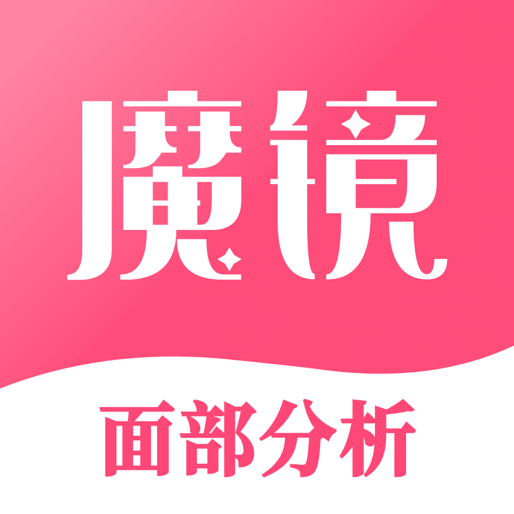 魔镜面部瑜伽官方版3.3.7手机版