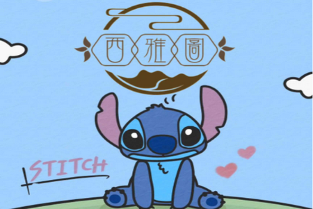 西雅图