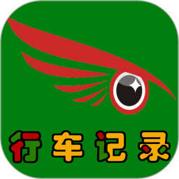 鹰眼行车记录仪手机版v4.6.2安卓版
