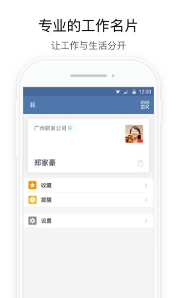 行信app安卓版(金融微信)