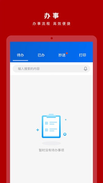 上海交大交我办