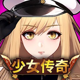 少女传奇放置RPG(Dual Blade)v1.9.1安卓版