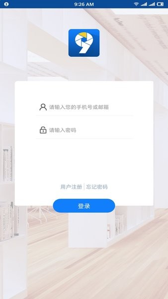 VAA9摄像头软件界面截图预览(1)