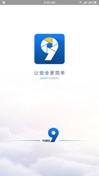 VAA9摄像头软件界面截图预览(2)
