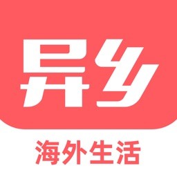 异乡海外生活APP最新版下载-异乡海外生活APPv7.40.0安卓iOS版下载
