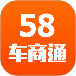58车商通手机版v5.8.4安卓版