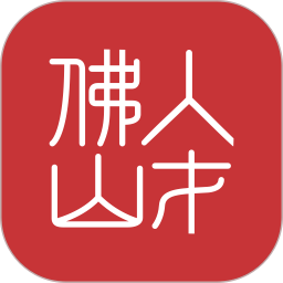优粤佛山卡官方版v2.5.0安卓版