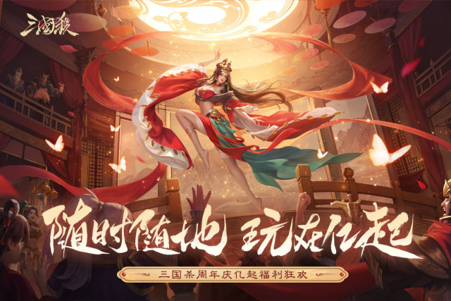 天使之战