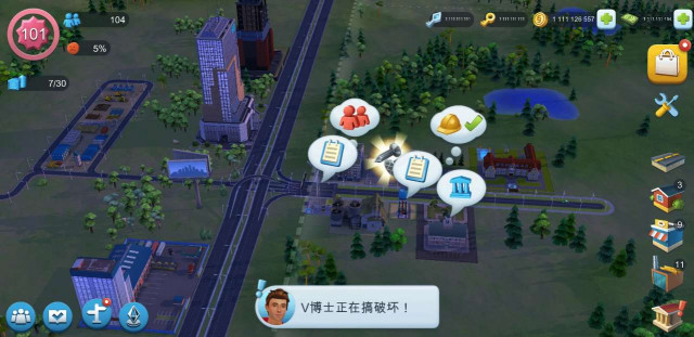 模拟城市：我是市长