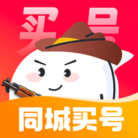 买号狂app最新版v2.0手机版