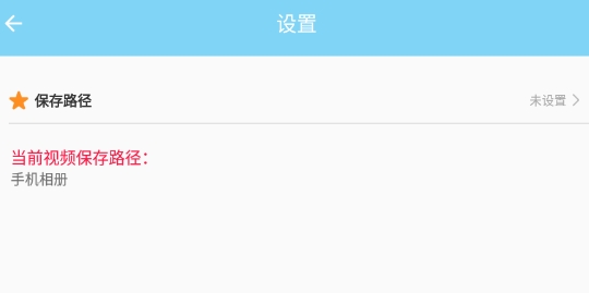 万能
