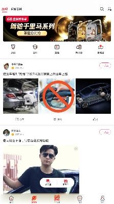 途虎养车