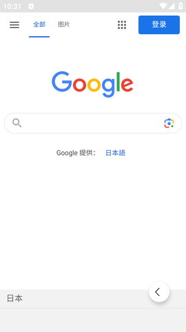 TalkTo界面截图预览(3)