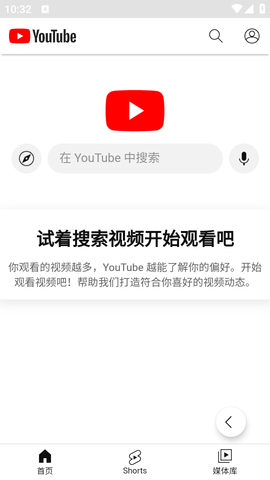 TalkTo界面截图预览(5)
