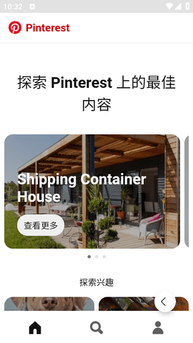 TalkTo界面截图预览(6)