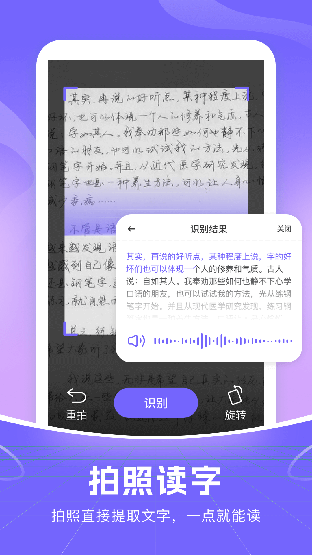 智能语音输入法界面截图预览(3)