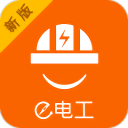 e电工接单app v8.30安卓电工版
