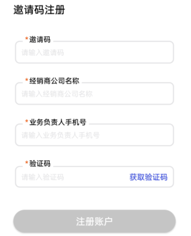 格力网批