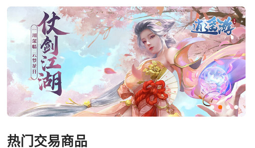 星光游戏