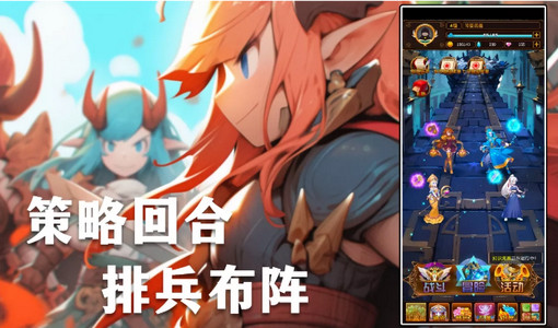 问答英雄