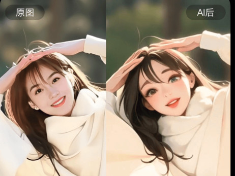 美趣AI