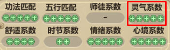 了不起的修仙模拟器