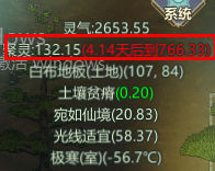 了不起的修仙模拟器