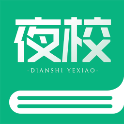 电视夜校客户端v1.84官方安卓版