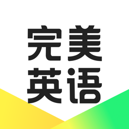 完美英语新概念app v1.4.1安卓版
