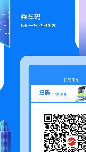 码上行软件