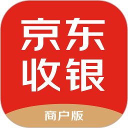 京东收银商户版最新版下载-京东收银商户版v4.0.6.0安卓iOS版下载