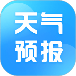 天气预报星客户端下载-天气预报星app下载v1.2.1.1安卓版