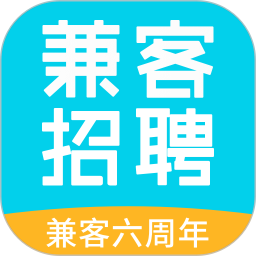 兼客招聘商家版v3.0.6.0安卓版