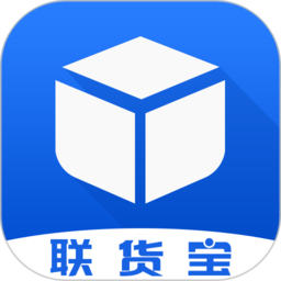 联货宝v5.3.2安卓版