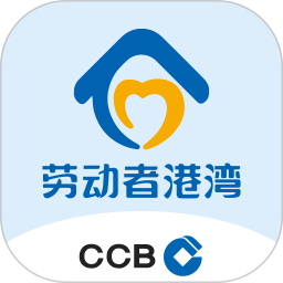 建行劳动者港湾app官方版v2.1.8安卓版