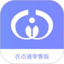 衣点通v2.9.31000(3500)安卓版