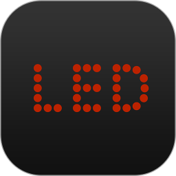 led屏掌控单色版v1.15.0.0安卓版