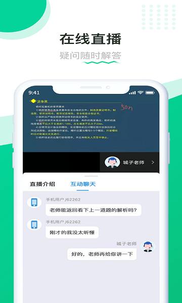 赢赋教育官方版