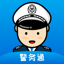 小灵狗警务通平台v1.8.4安卓版