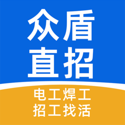 众盾直招v2.1.6安卓版