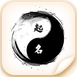 宝宝取名字app v1.3.0安卓版