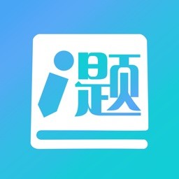 厚大爱题库安卓版v3.2.2官方版
