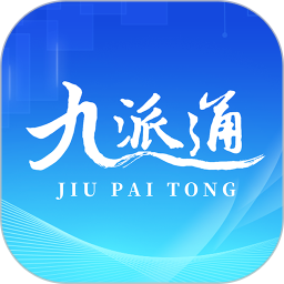 九派通客户端v2.0.4安卓版