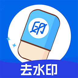 哈屏去水印软件v1.0.5安卓版