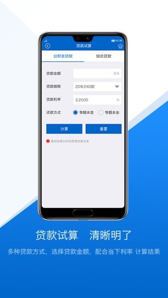 文山州住房公积金管理中心