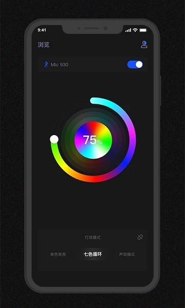 Godox Mic官方