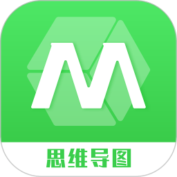 思维导图工具手机版免费v3.5.3安卓最新版
