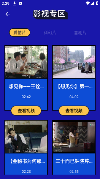 动画配音助手软件