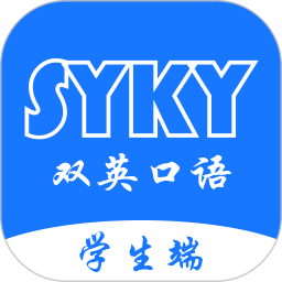 双英口语学生版v3.0.4安卓版