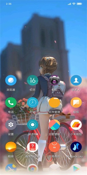 Soap桌面